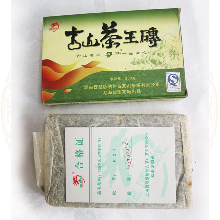 乔木古树普洱龙园号古树普洱茶