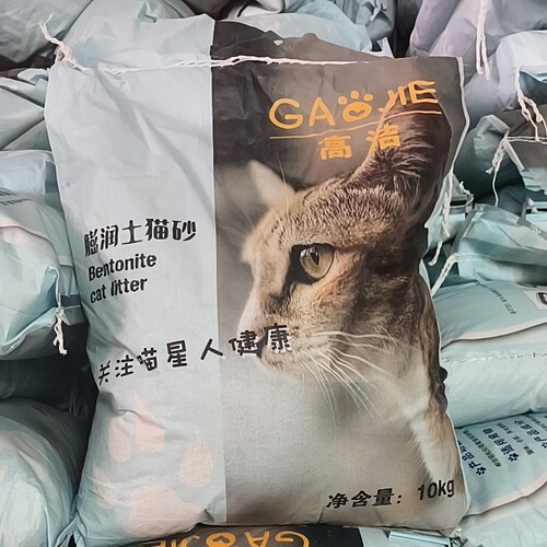 猫砂10kg猫砂10kg猫砂20斤装广东包邮