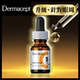 代购 C5真皮修护营养液黑眼圈紧致眼周12ml Dermacept 日版 obagi