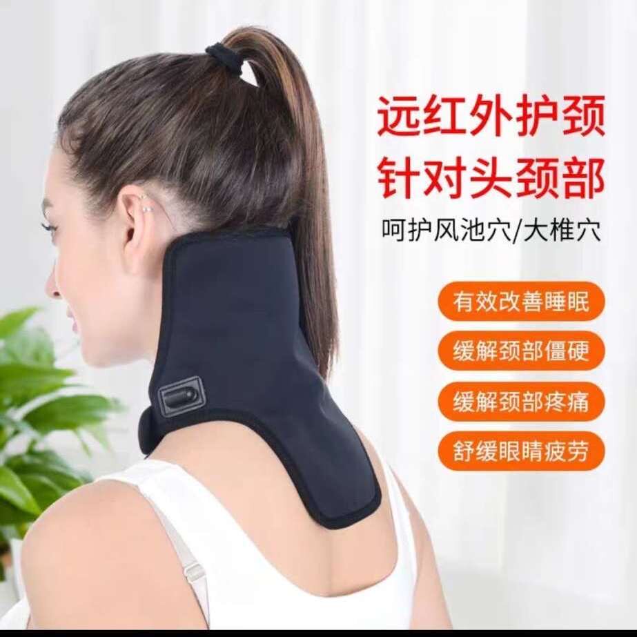 充电远红外颈部热敷理疗电加热护颈带暖颈椎肩颈护脖碳纤维加热快