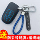 适用2021款 吉麦凌宝BOX新能源汽车钥匙包套凌宝box改装 遥控扣男女