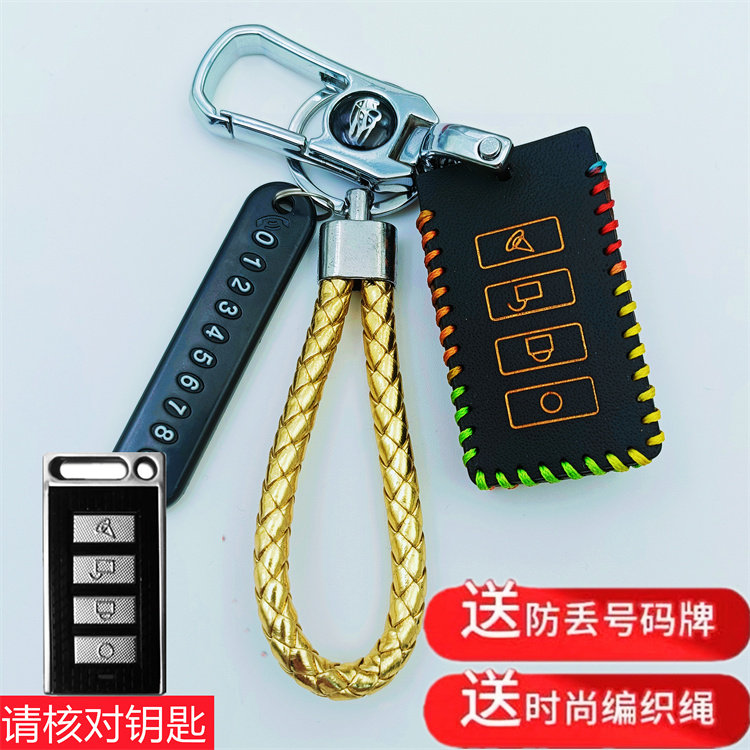 适用铃木优友小海豚钥匙套 UY125望江摩托车改装遥控锁匙保护皮套
