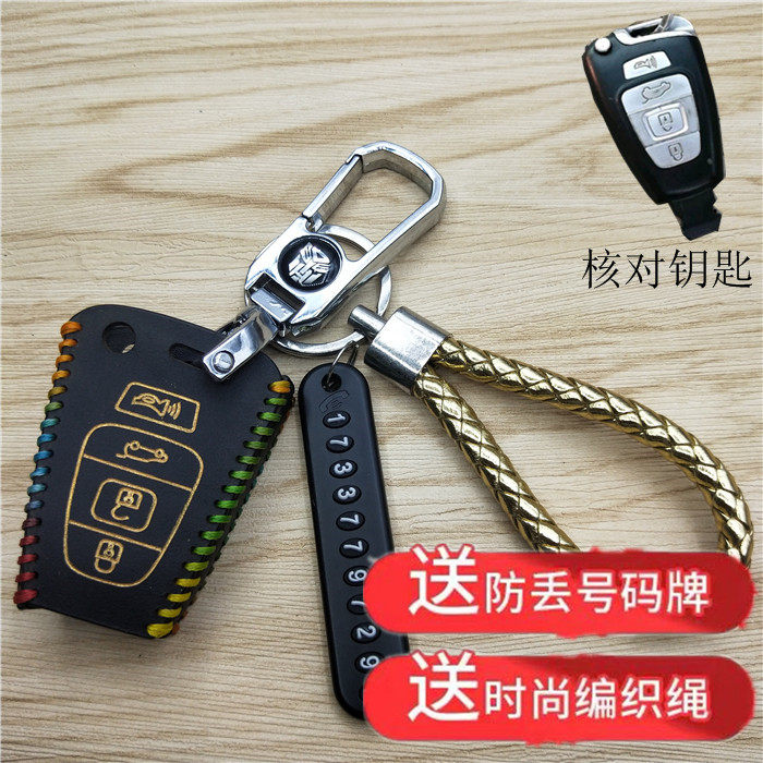 专用于进口维拉克斯钥匙包现代维拉克斯汽车真皮改装钥匙皮套扣男