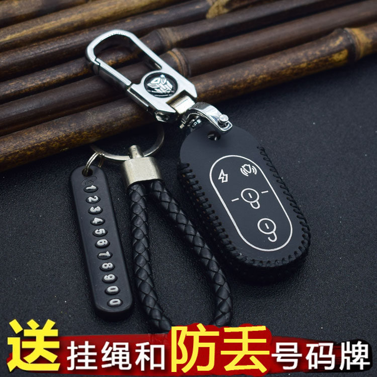 电瓶车保护套钥匙包新款
