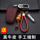 钥匙套扣 G01汽车真皮专用高档遥控改装 斯威G01钥匙包2018款 SWM
