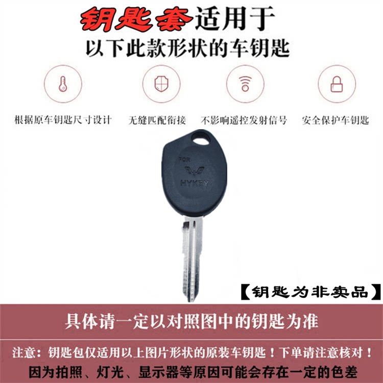 五菱直板牛皮时尚保护套