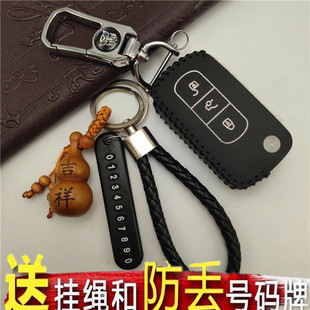 黑莓大众五菱宏光宾利锐志皇冠凯美瑞辉腾后配改装黑魅妹钥匙包套