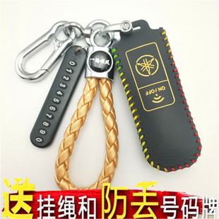 专用雅马哈摩托tmax530钥匙包改装真皮560踏板车智能遥控保护套扣