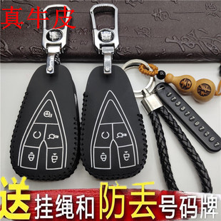适用2019款长安CS75PLUS钥匙套CS35 plus蓝鲸版汽车改装真皮包扣