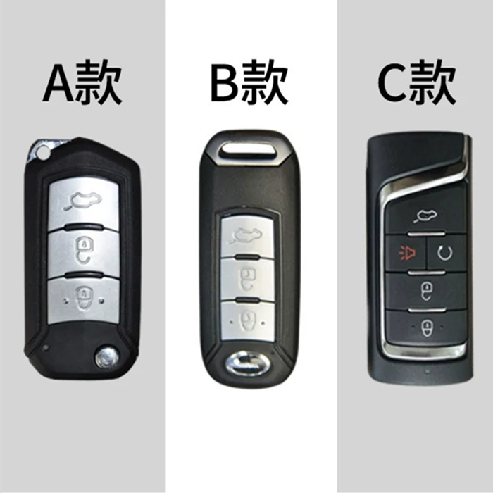 广汽传祺GS4/GS3/GA6/GA3S/GA4/GS5/GE3/GS8/GS7汽车钥匙包套真皮