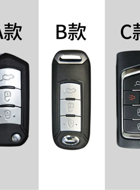 广汽传祺GS4/GS3/GA6/GA3S/GA4/GS5/GE3/GS8/GS7汽车钥匙包套真皮