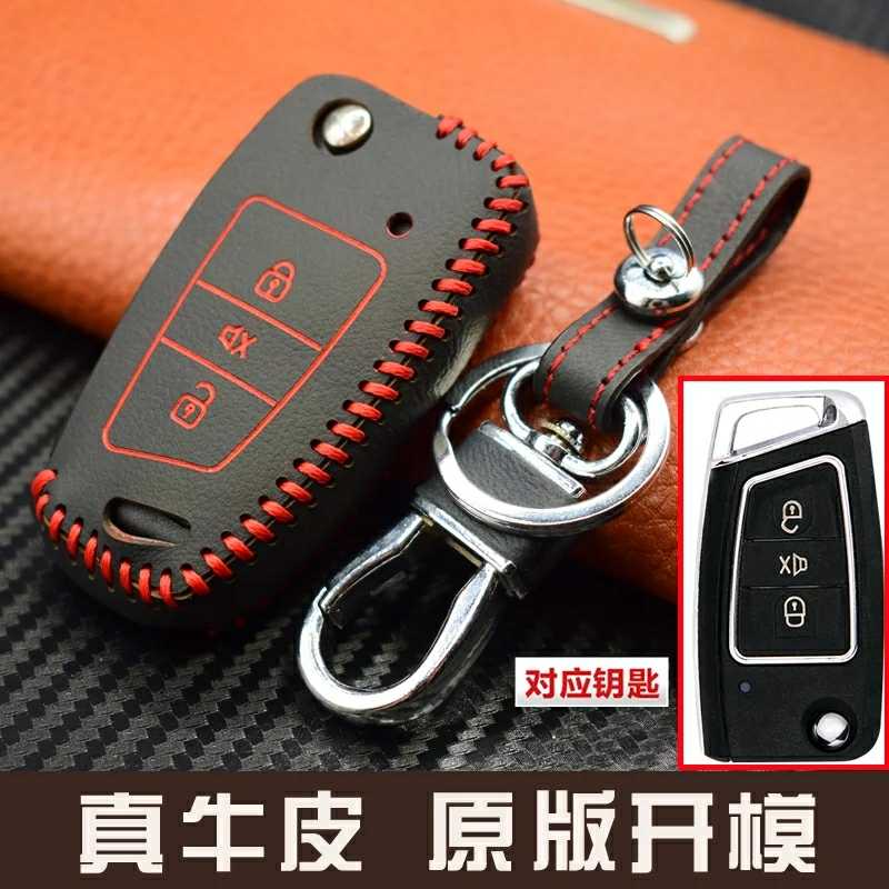铁将军钥匙包火星人6031钥匙套原配正品汽车遥控器套真皮手缝专用
