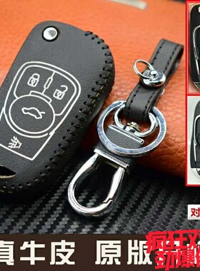 KDA22子机 KD600+A22新款子机 KDA22普通款子机专用真皮钥匙包套
