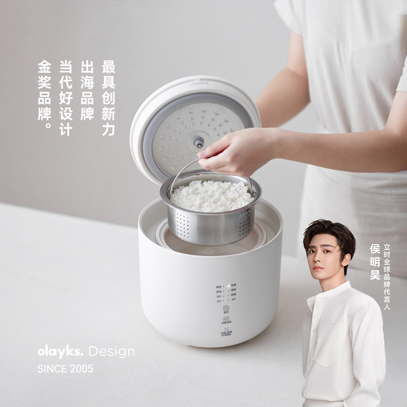 olayks立时陶瓷釉小型多功能电饭煲家用智能电饭锅1-3人2升可预约
