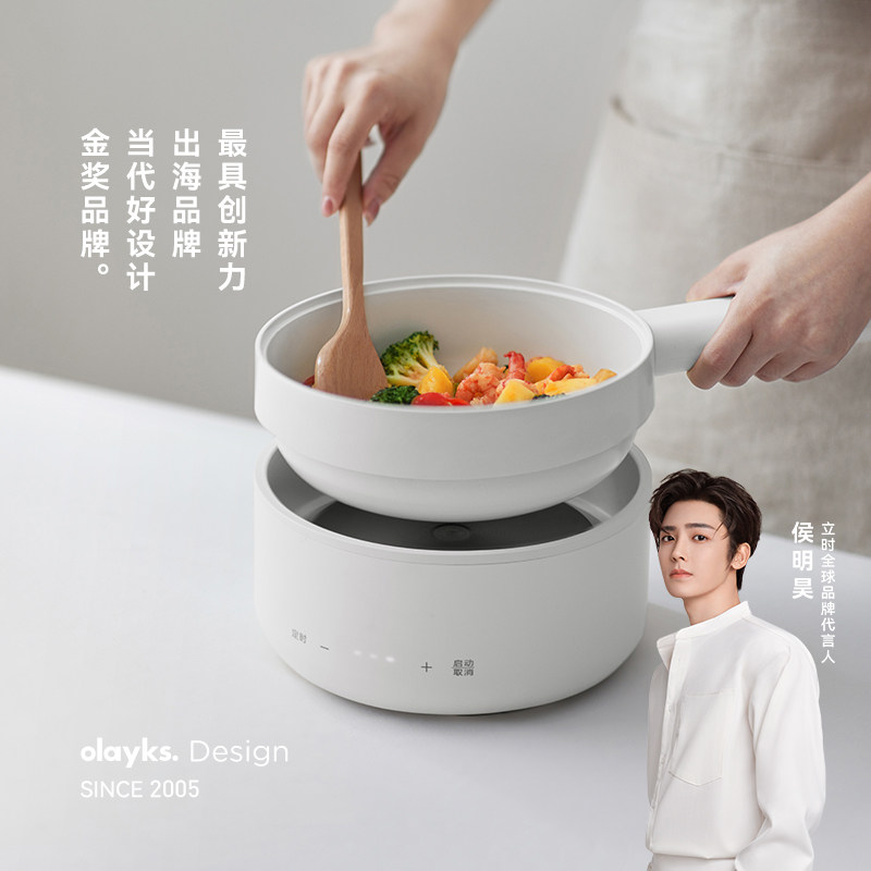 olayks立时电煮锅学生宿舍分体式多功能家用电热小白锅小电炒锅,厨房电器,电煮锅,淘宝优惠券,粉丝福利购,淘宝优惠卷