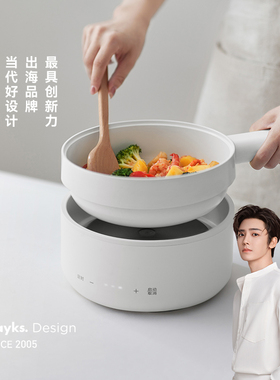 olayks立时电煮锅学生宿舍分体式多功能家用电热小白锅小电炒锅