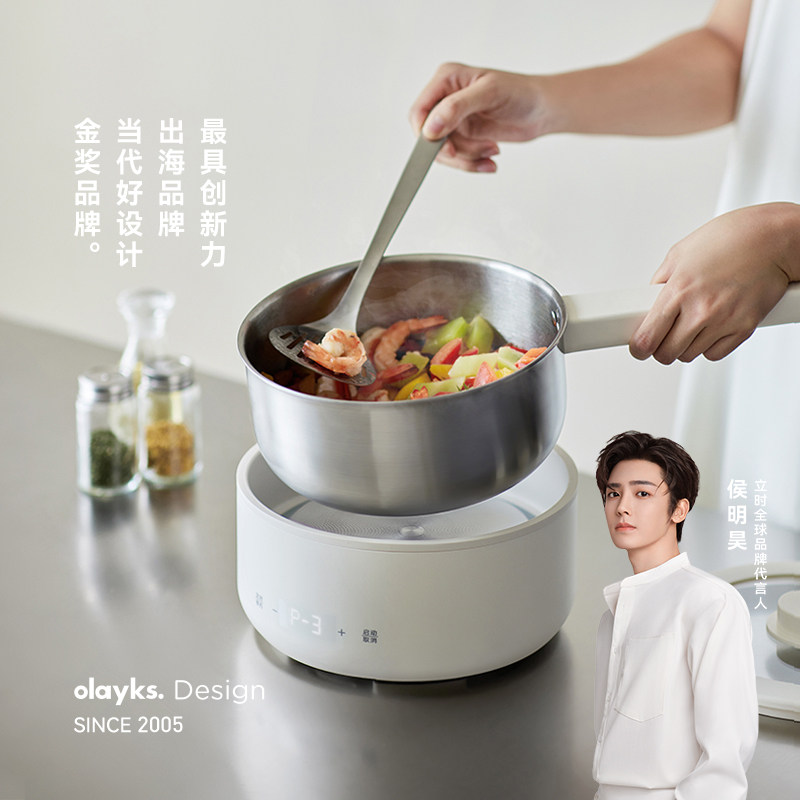 olayks立时0涂层304不锈钢电煮锅分体式家用小型多功能泡面小电锅