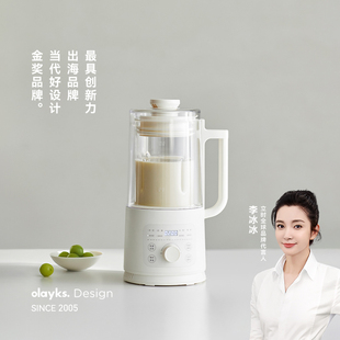 olayks立时破壁机家用全自动2025新款轻音罩小型榨汁豆浆机