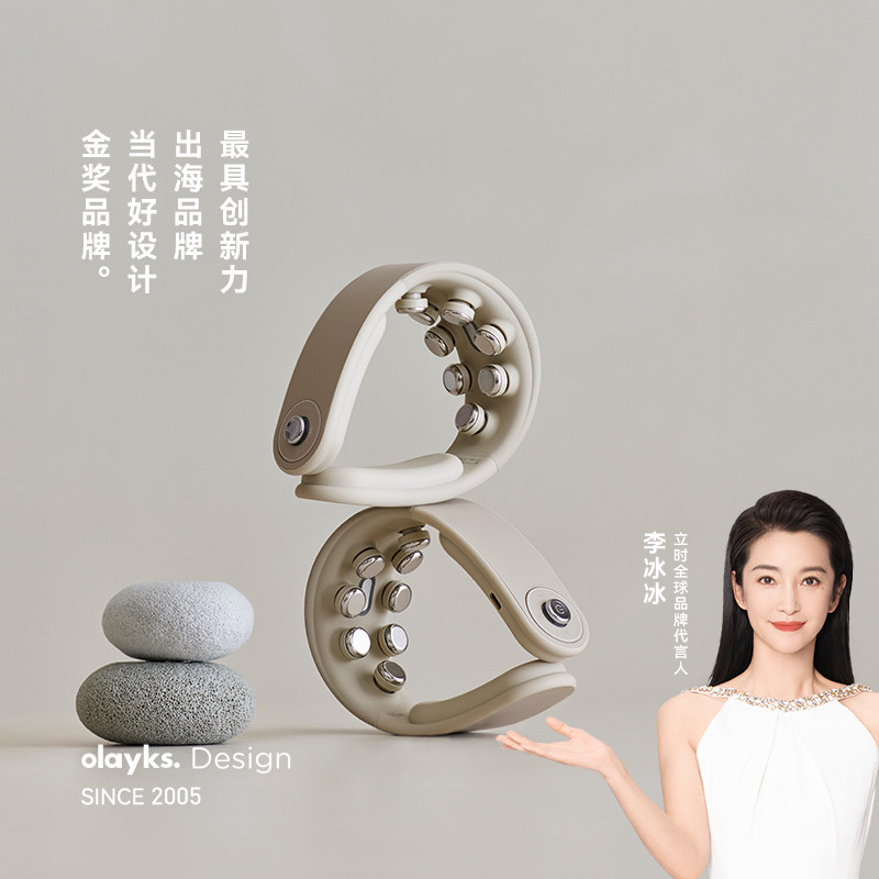 olayks立时颈椎按摩器肩颈按摩仪热敷脖子脉冲颈部按摩仪护颈仪,个人护理/保健/按摩器材,颈椎按摩器/枕,淘宝优惠券,粉丝福利购,淘宝优惠卷