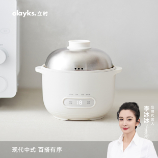 olayks立时煮蛋器家用宿舍1L迷你小型智能可预约自动断电早餐机