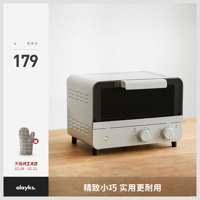 olayks出口日本原款烤箱家用小型迷你小烤箱全自动多功能烘焙13升