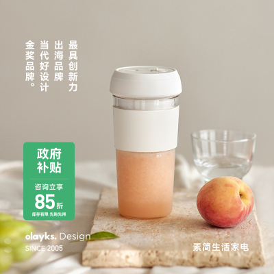 olayks立时榨汁机家用便携式电动迷你小型全自动炸汁碎冰榨汁杯