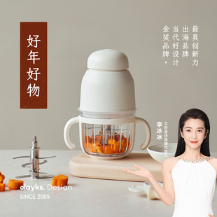 olayks立时辅食机婴儿宝宝多功能小型料理搅拌机专用打泥米糊研磨