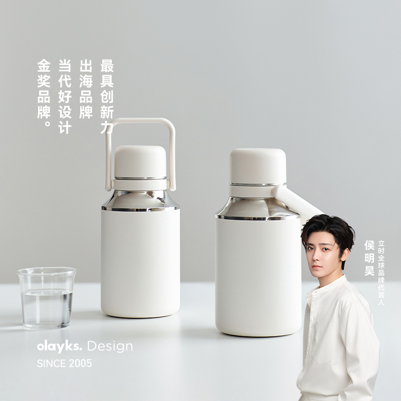 olayks立时茶水分离大容量保温壶