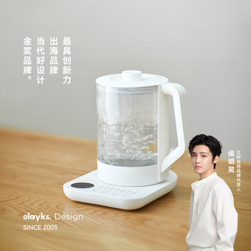 olayks立时小型多功能恒温养生壶