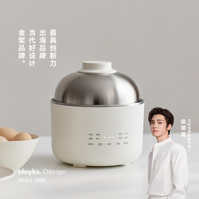 立时0涂层不锈钢一人食电火锅