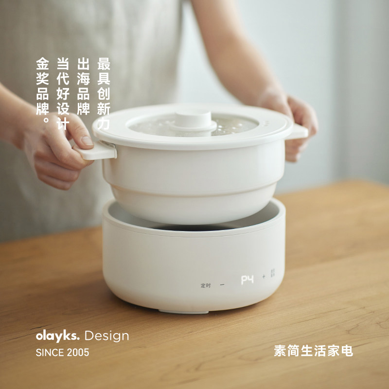 olayks立时电火锅家用多功能两件式电炒锅3L快煮锅蒸煮炒煎电锅
