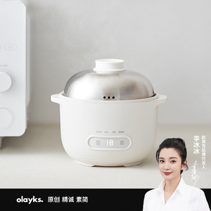 olayks欧莱克电煮锅迷你1L家用宿舍可煮饭多功能蒸煮一体锅1一2人