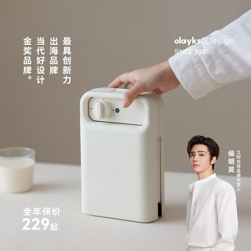 olayks立时三明治早餐机热压小型家用全自动多功能华夫饼烤吐司机