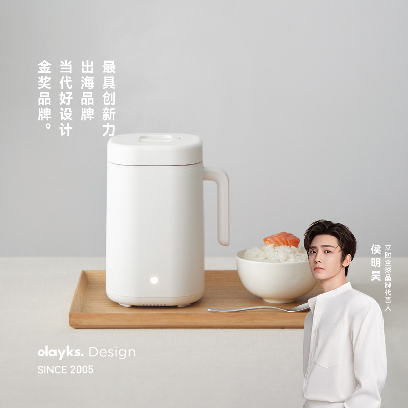 olayks立时一人食电饭煲分体式迷你小型电饭锅家用学生宿舍煮饭锅