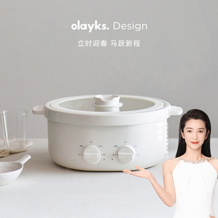 olayks立时鸳鸯电火锅家用分体式多功能炒菜6L大容量可分离料理锅