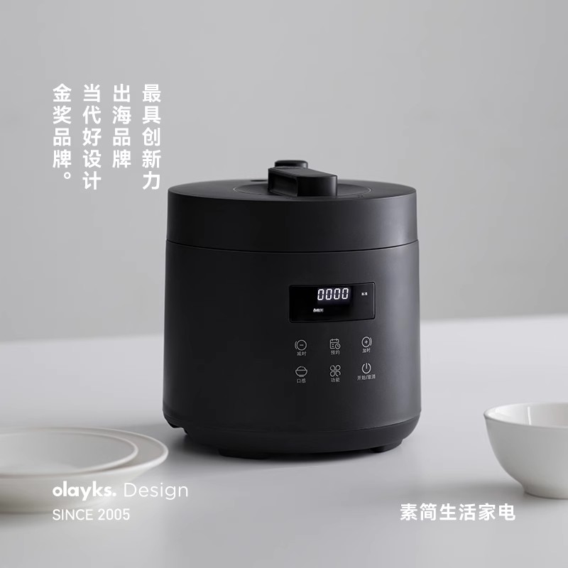 olayks立时陶瓷釉电压力锅小型2-3人家用迷你智能多功能高压锅