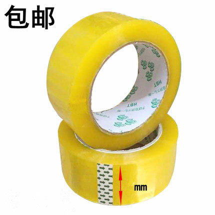 透明快递包装胶带