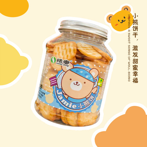 恬蜜小熊状饼干鲜牛乳添加