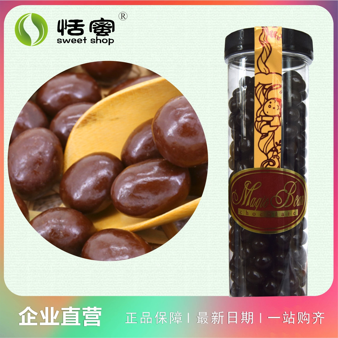 台湾原装进口 恬蜜 巧克力米果糖240g 怀旧零食在类目 零食/坚果/特产, 糖果零食/果冻/布丁, 糖果中 - 来自Buy2taobao.com提供专业的淘宝代购服务