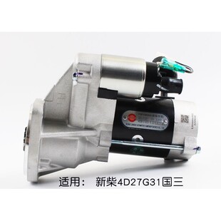 叉车起动机原厂QDJ1321 9齿 适用杭叉A30/A35配国三4D27G31启动机