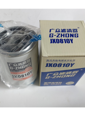 龙工3吨3.5叉车配云内YN4A055-44CR机柴油滤芯空滤30DIII-0111100