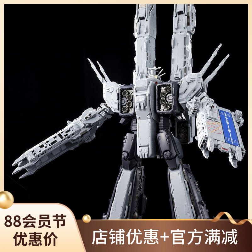 太空堡垒SDF-1成品变形母舰模型
