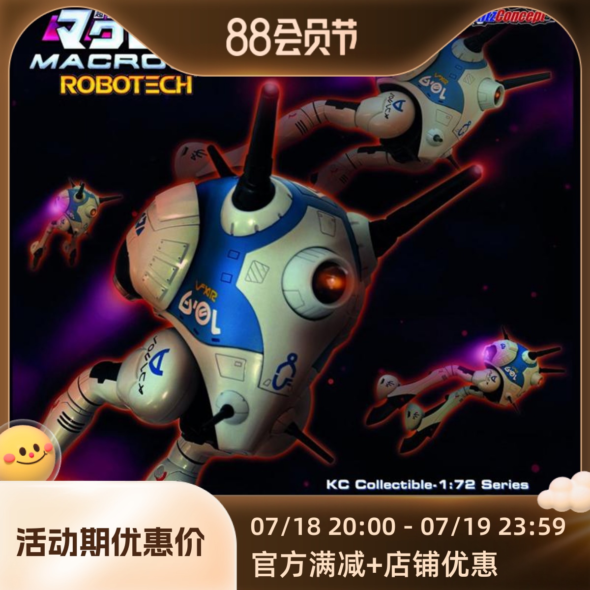 KitzConcept太空堡机甲战斗囊