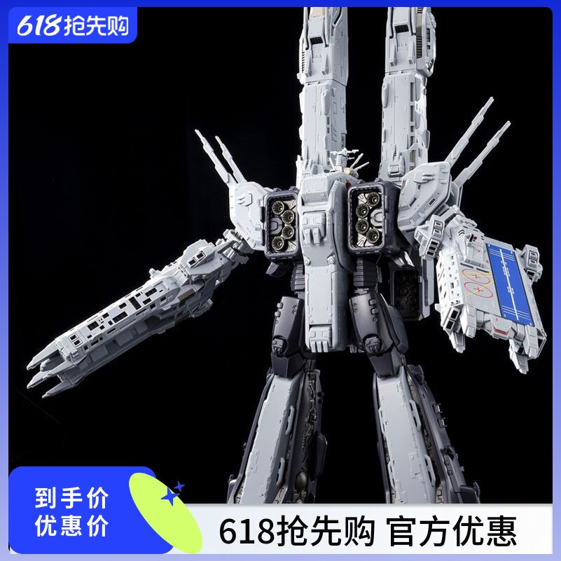 ARCADIA 太空堡垒超时空要塞1/3000 SDF-1母舰可变形成品模型现货