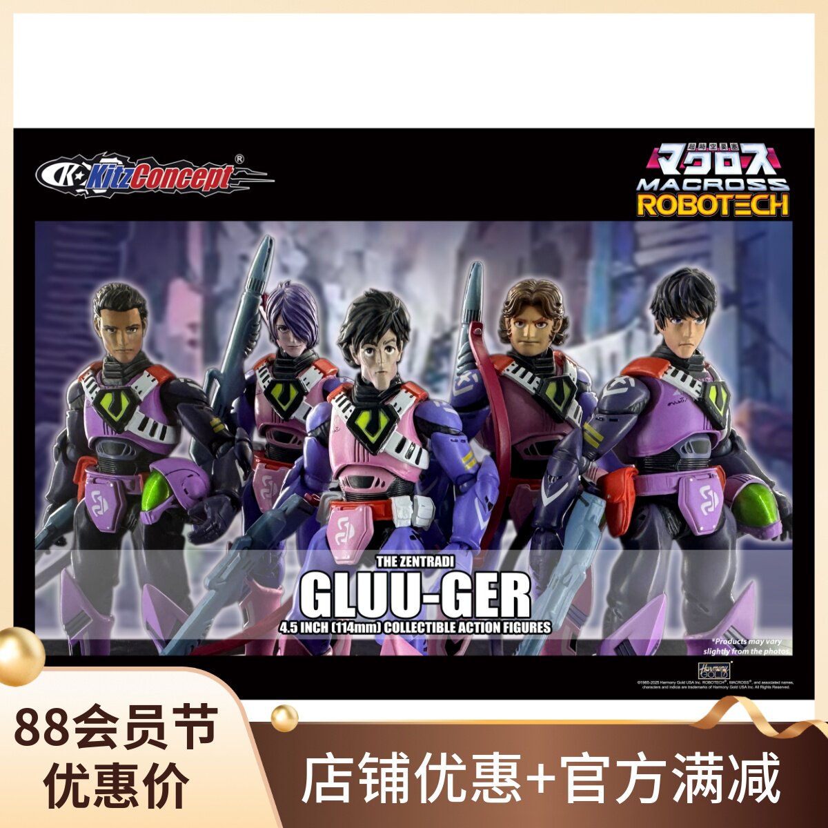 KitzConcept天顶星士兵驾驶员