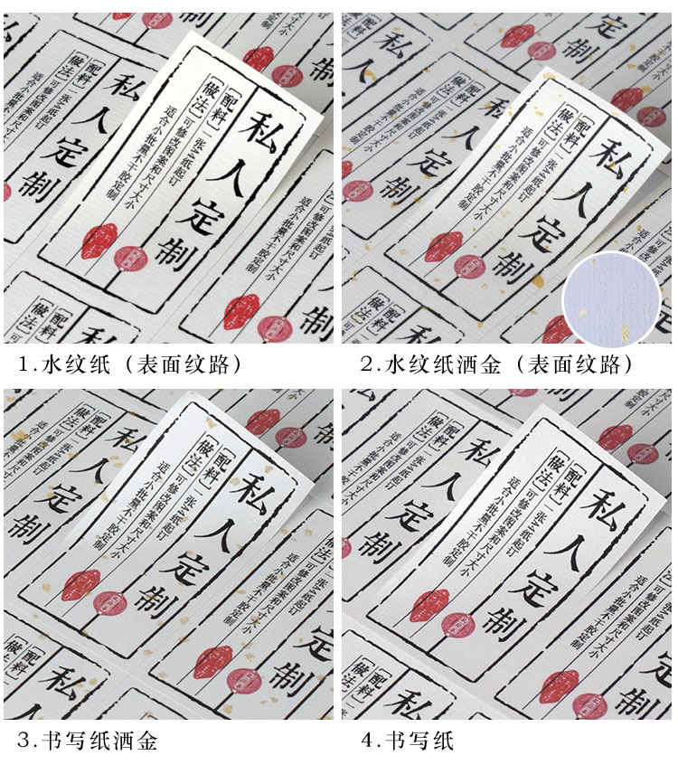 数码快印不干胶批量定制