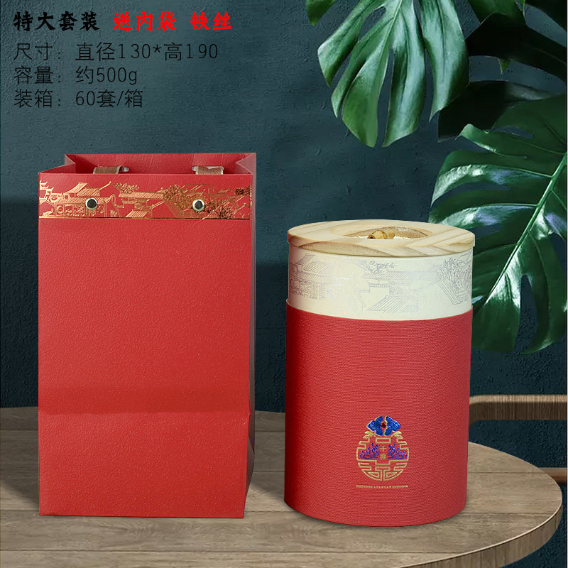 中式风密封通用一斤装茶叶罐包邮图片