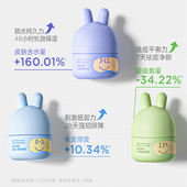 宝宝霜205 兔头妈妈儿童面霜分龄胎脂冰润舒缓保湿 小梨专享