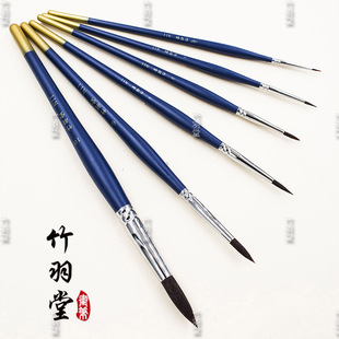 面相笔 竹羽堂 勾边描边笔 细节笔 进口尼龙毛 蓝精灵勾线笔N11