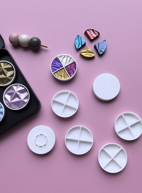 德国珠光coliro Finetec固体珠光水彩颜料单块1/4分装ES英文书法